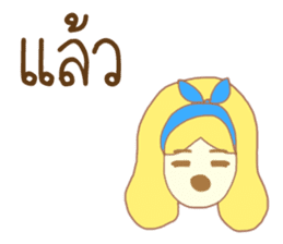 Alice in Wonderland: Thai Words Mixed Up sticker #8589004