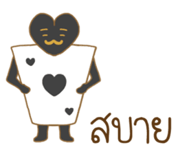 Alice in Wonderland: Thai Words Mixed Up sticker #8589007