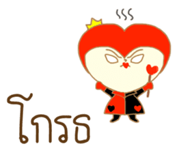 Alice in Wonderland: Thai Words Mixed Up sticker #8589008