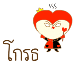 Alice in Wonderland: Thai Words Mixed Up sticker #8589008