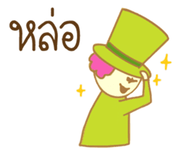 Alice in Wonderland: Thai Words Mixed Up sticker #8589010