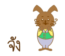 Alice in Wonderland: Thai Words Mixed Up sticker #8589012