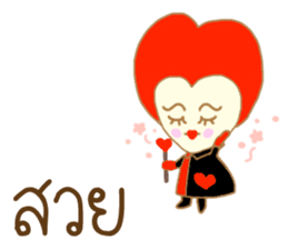 Alice in Wonderland: Thai Words Mixed Up sticker #8589015