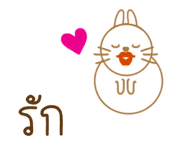 Alice in Wonderland: Thai Words Mixed Up sticker #8589017