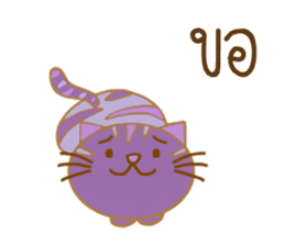 Alice in Wonderland: Thai Words Mixed Up sticker #8589020