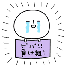 Painful negative story. Event ver. sticker #8589109