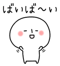 Painful negative story. Event ver. sticker #8589145