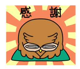 Owl's sticker sticker #8589251
