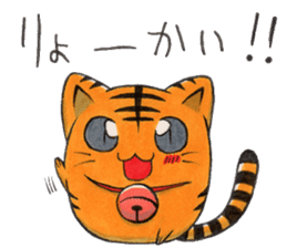 Cute cat Toramaru sticker #8589348