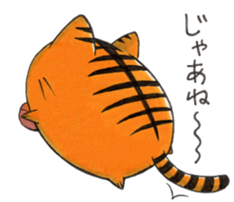 Cute cat Toramaru sticker #8589362