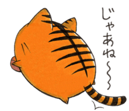Cute cat Toramaru sticker #8589362