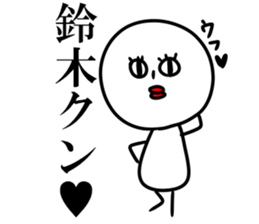 Yes, it is Suzuki. sticker #8589401