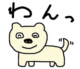 my name is hanpen sticker #8589426