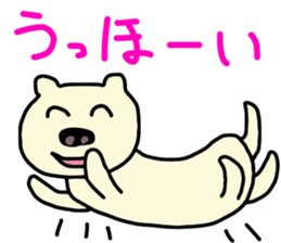 my name is hanpen sticker #8589427