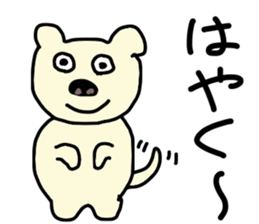 my name is hanpen sticker #8589429