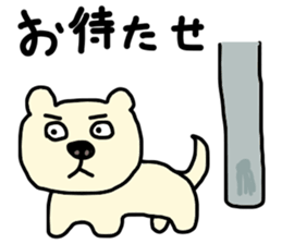 my name is hanpen sticker #8589431