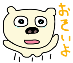 my name is hanpen sticker #8589433