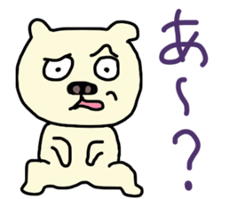 my name is hanpen sticker #8589434