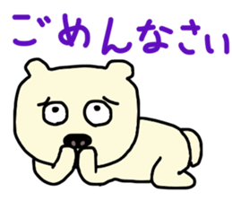 my name is hanpen sticker #8589436