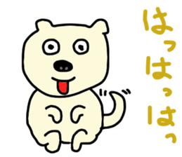 my name is hanpen sticker #8589440