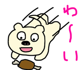 my name is hanpen sticker #8589441