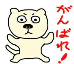 my name is hanpen sticker #8589443