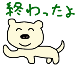 my name is hanpen sticker #8589444