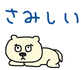 my name is hanpen sticker #8589445