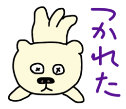 my name is hanpen sticker #8589446