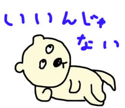 my name is hanpen sticker #8589447