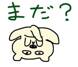 my name is hanpen sticker #8589450