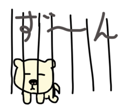 my name is hanpen sticker #8589451