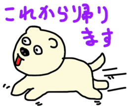 my name is hanpen sticker #8589452