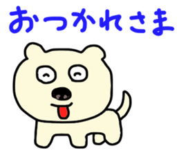 my name is hanpen sticker #8589454