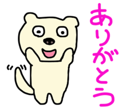 my name is hanpen sticker #8589457