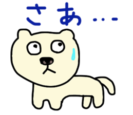 my name is hanpen sticker #8589458