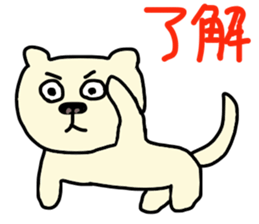 my name is hanpen sticker #8589459