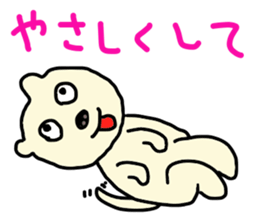 my name is hanpen sticker #8589461