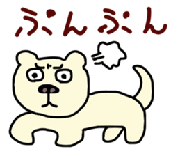 my name is hanpen sticker #8589463