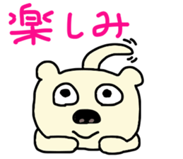 my name is hanpen sticker #8589464