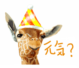 the animal collection sticker #8589560