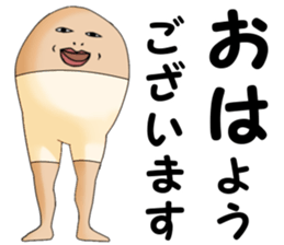 kata-asi-san part2 sticker #8589826