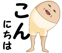 kata-asi-san part2 sticker #8589828