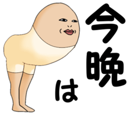 kata-asi-san part2 sticker #8589829