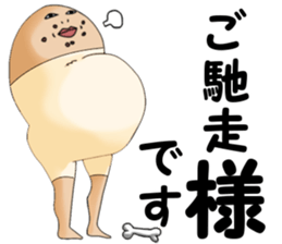 kata-asi-san part2 sticker #8589831