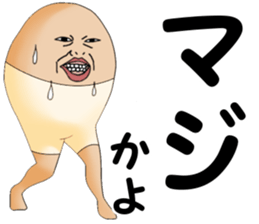 kata-asi-san part2 sticker #8589832