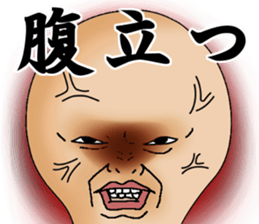 kata-asi-san part2 sticker #8589834