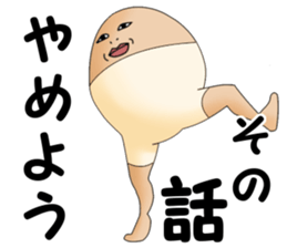 kata-asi-san part2 sticker #8589835