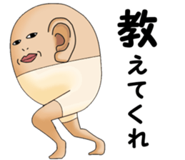 kata-asi-san part2 sticker #8589836