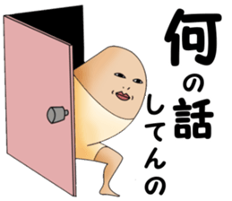 kata-asi-san part2 sticker #8589837